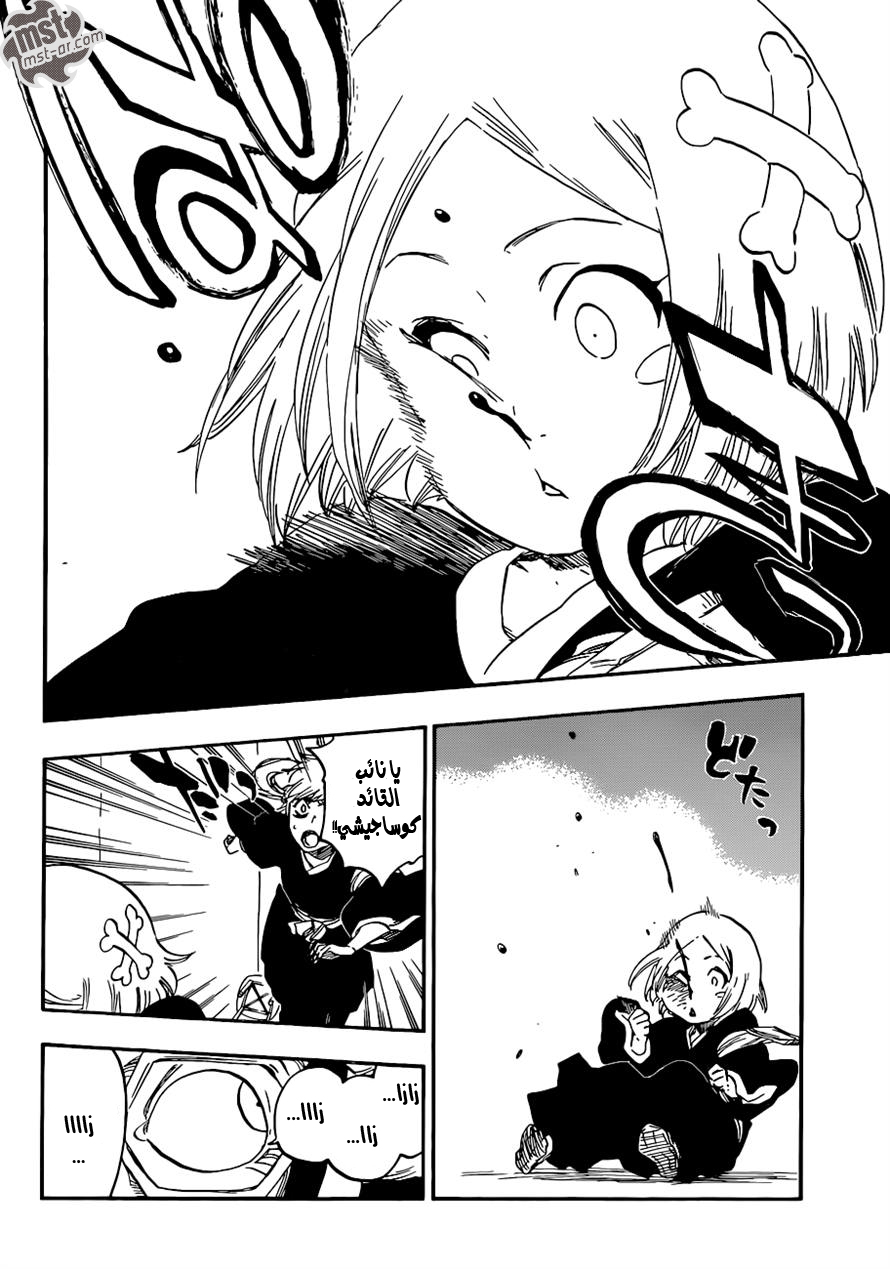 Read Bleach AR Manga Online