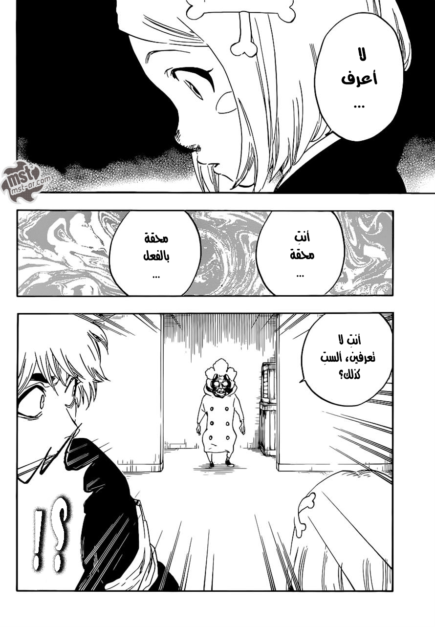 Read Bleach AR Manga Online