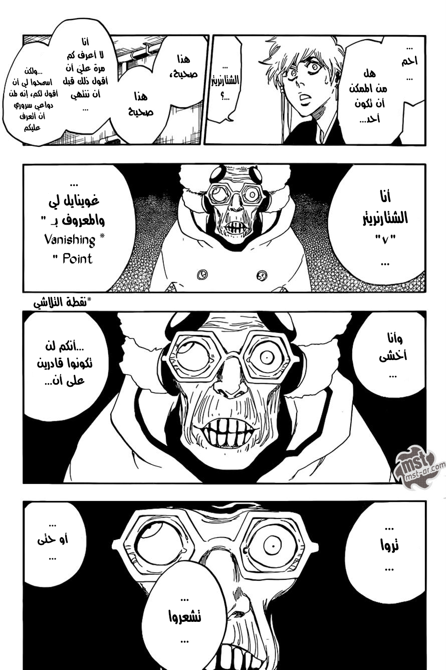 Read Bleach AR Manga Online