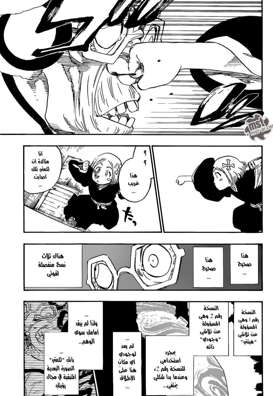 Read Bleach AR Manga Online