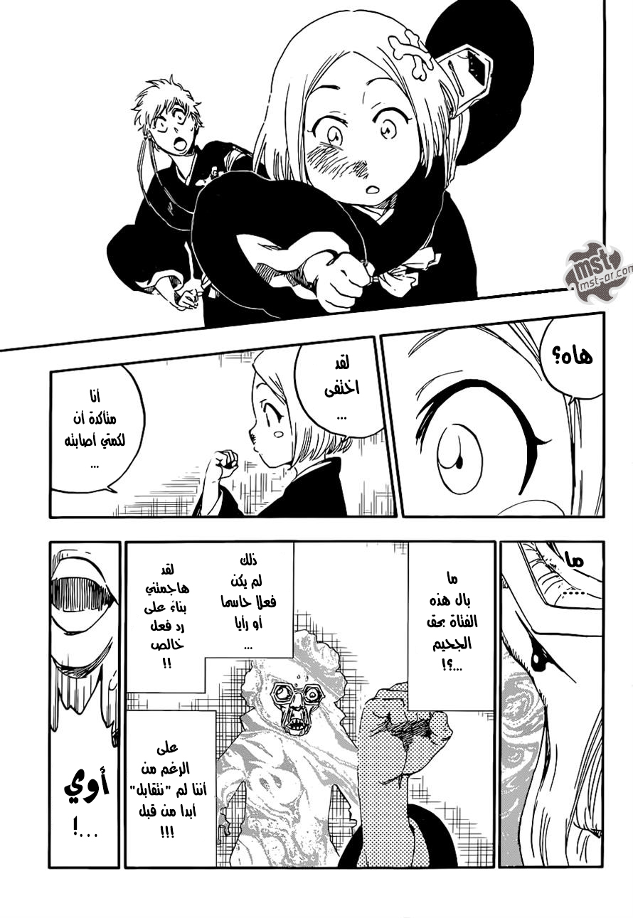 Read Bleach AR Manga Online