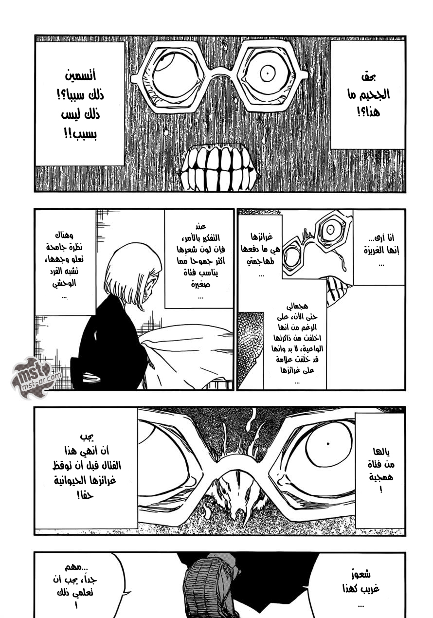 Read Bleach AR Manga Online