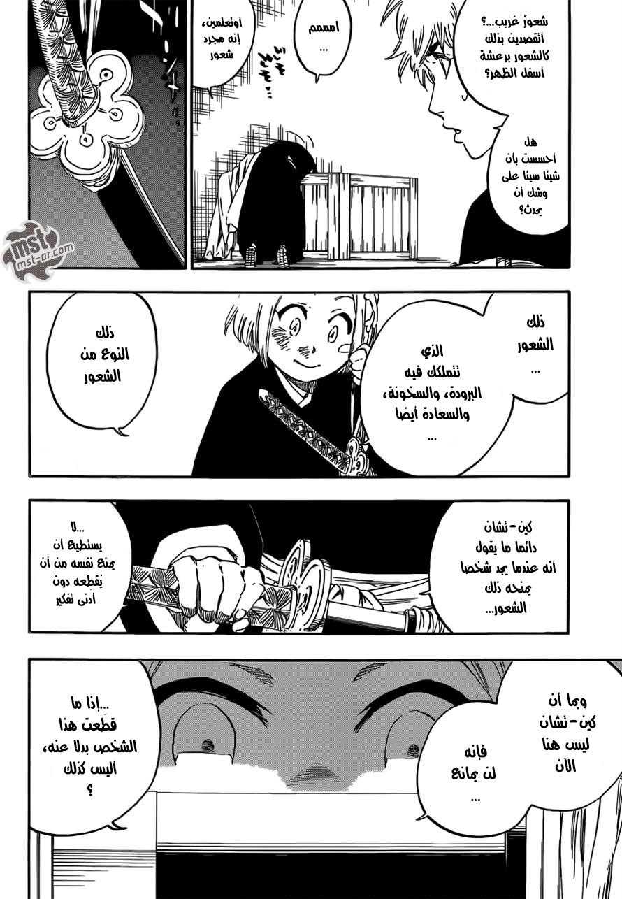 Read Bleach AR Manga Online