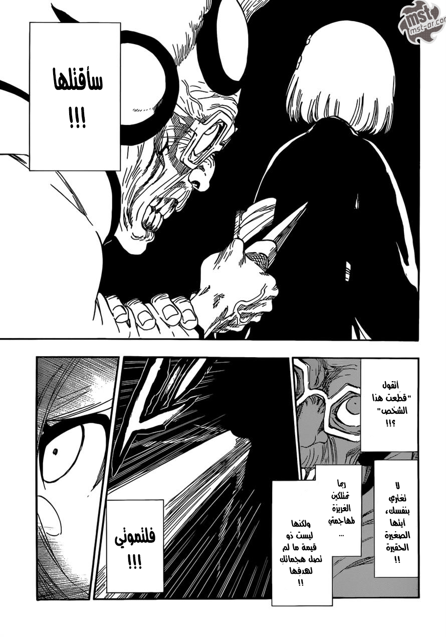 Read Bleach AR Manga Online