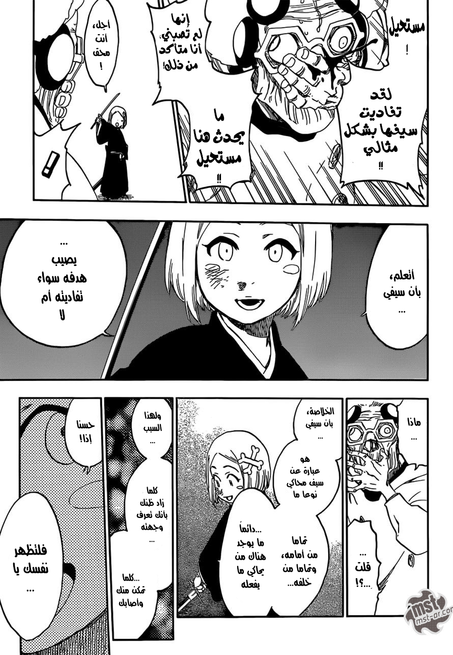 Read Bleach AR Manga Online