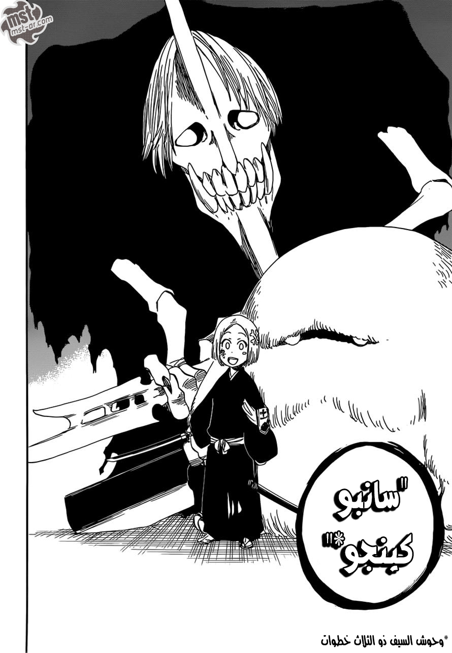 Read Bleach AR Manga Online