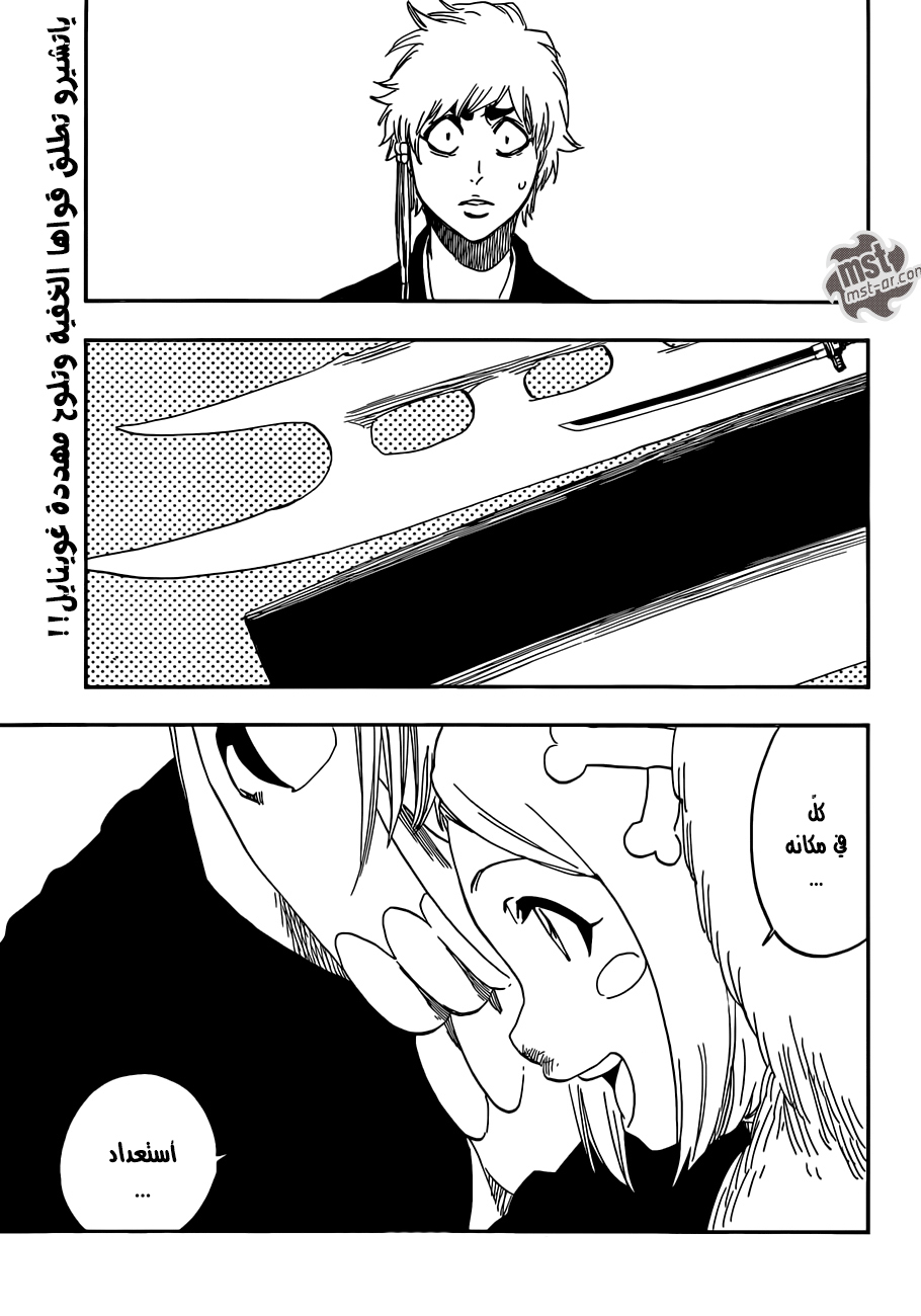 Read Bleach AR Manga Online