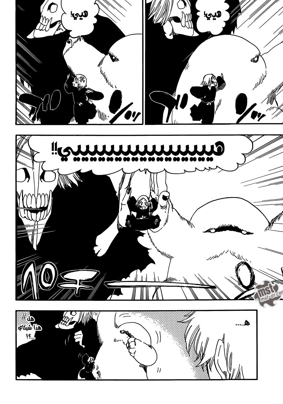 Read Bleach AR Manga Online