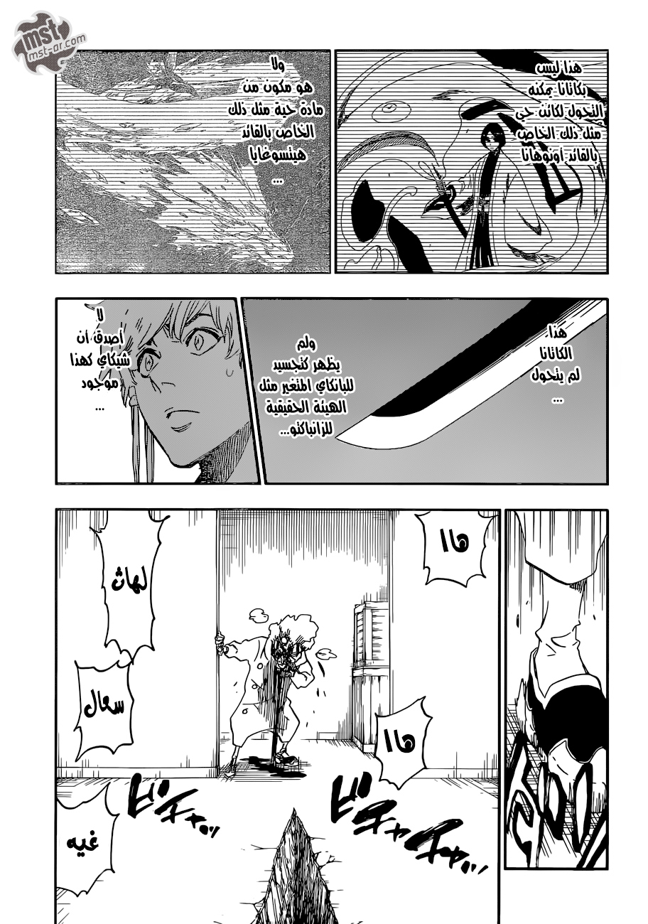 Read Bleach AR Manga Online