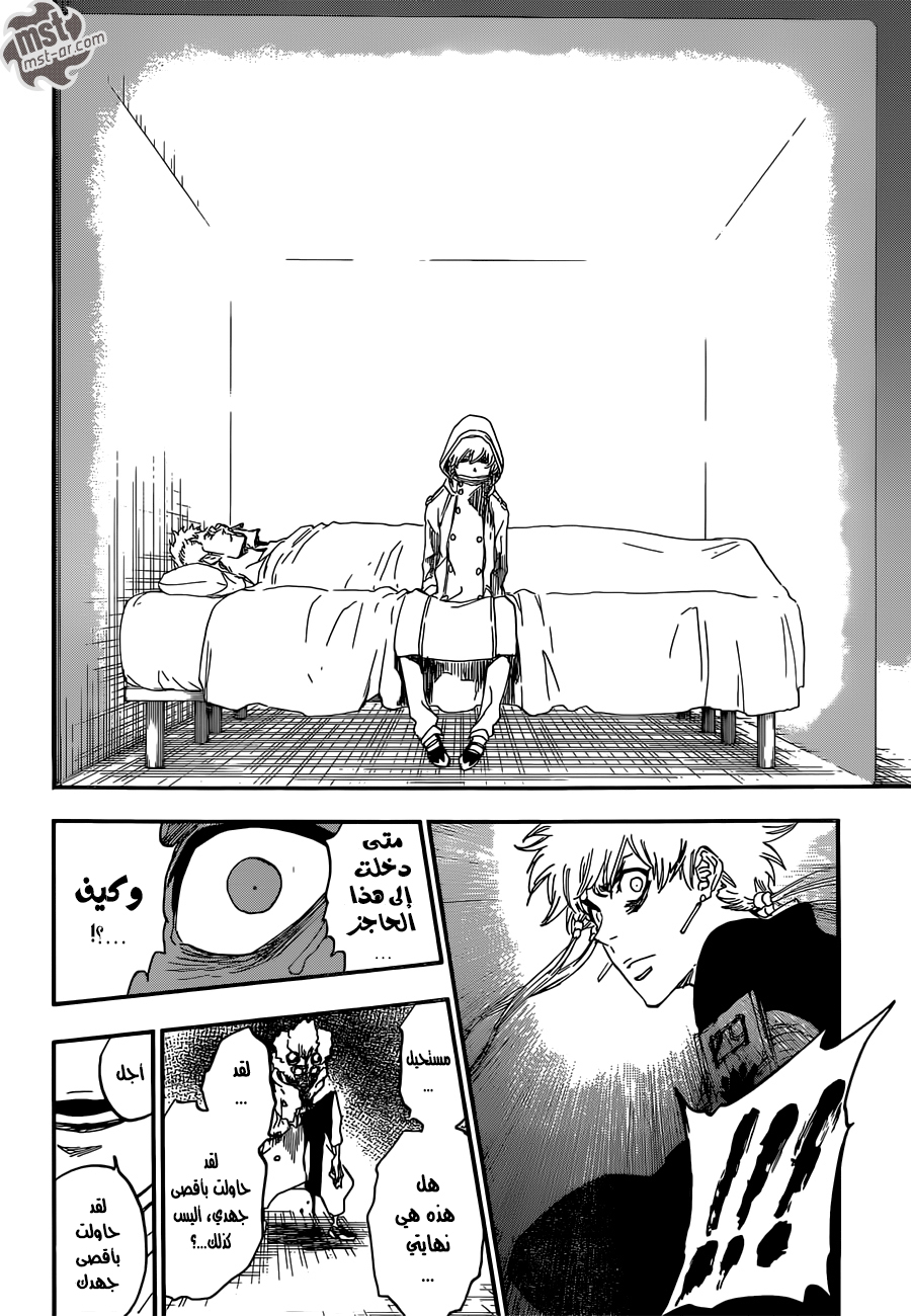 Read Bleach AR Manga Online