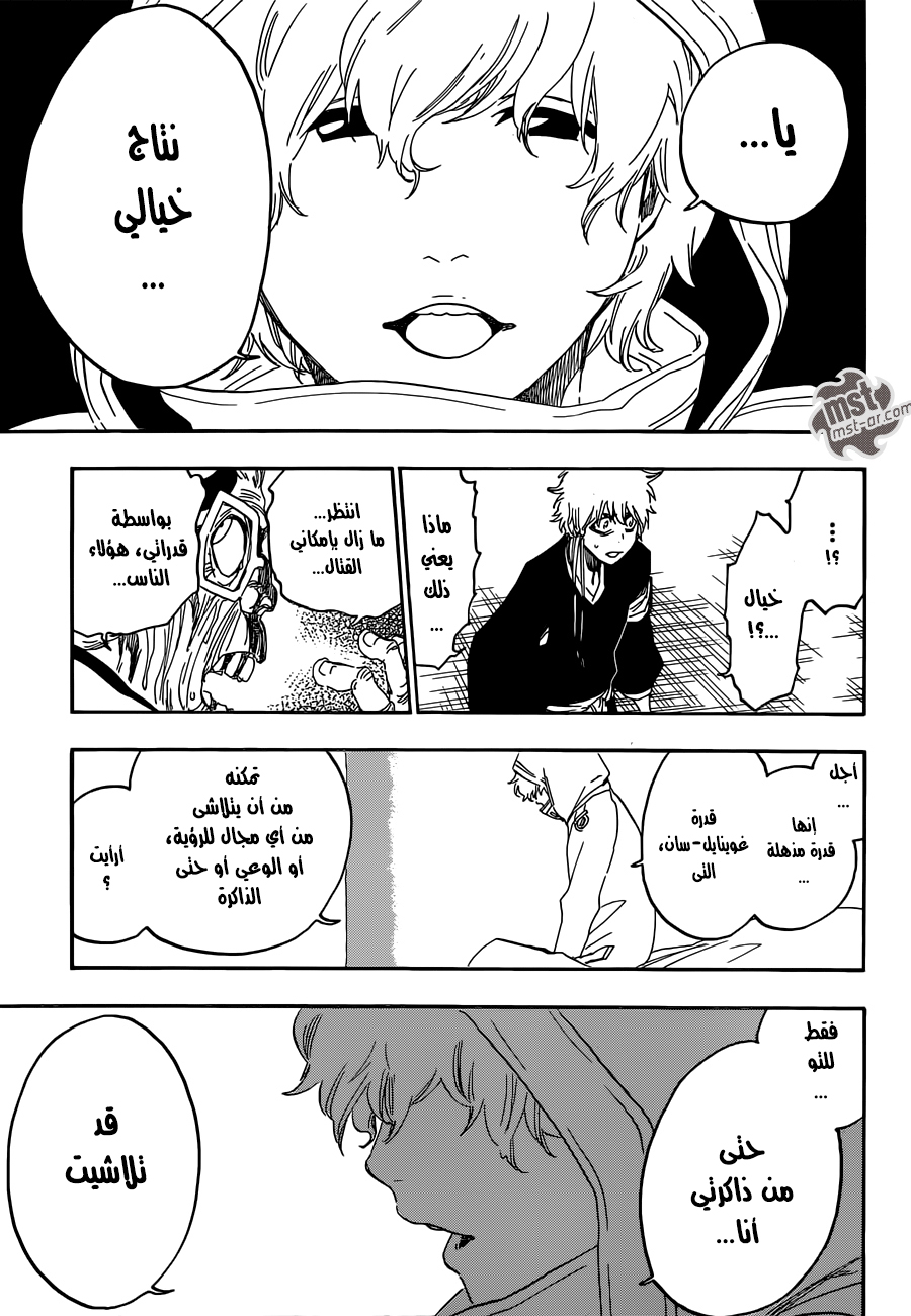 Read Bleach AR Manga Online