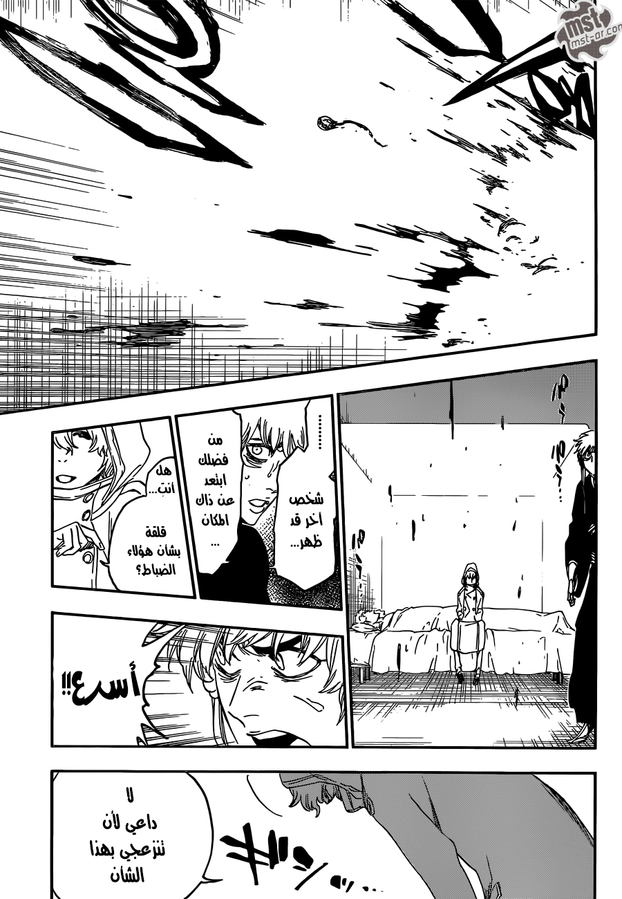 Read Bleach AR Manga Online