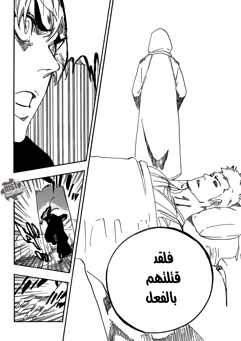 Read Bleach AR Manga Online