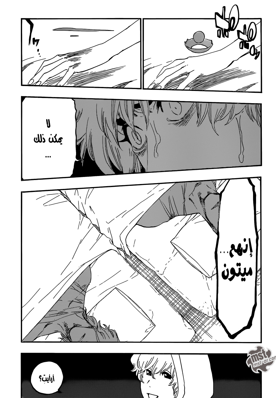 Read Bleach AR Manga Online