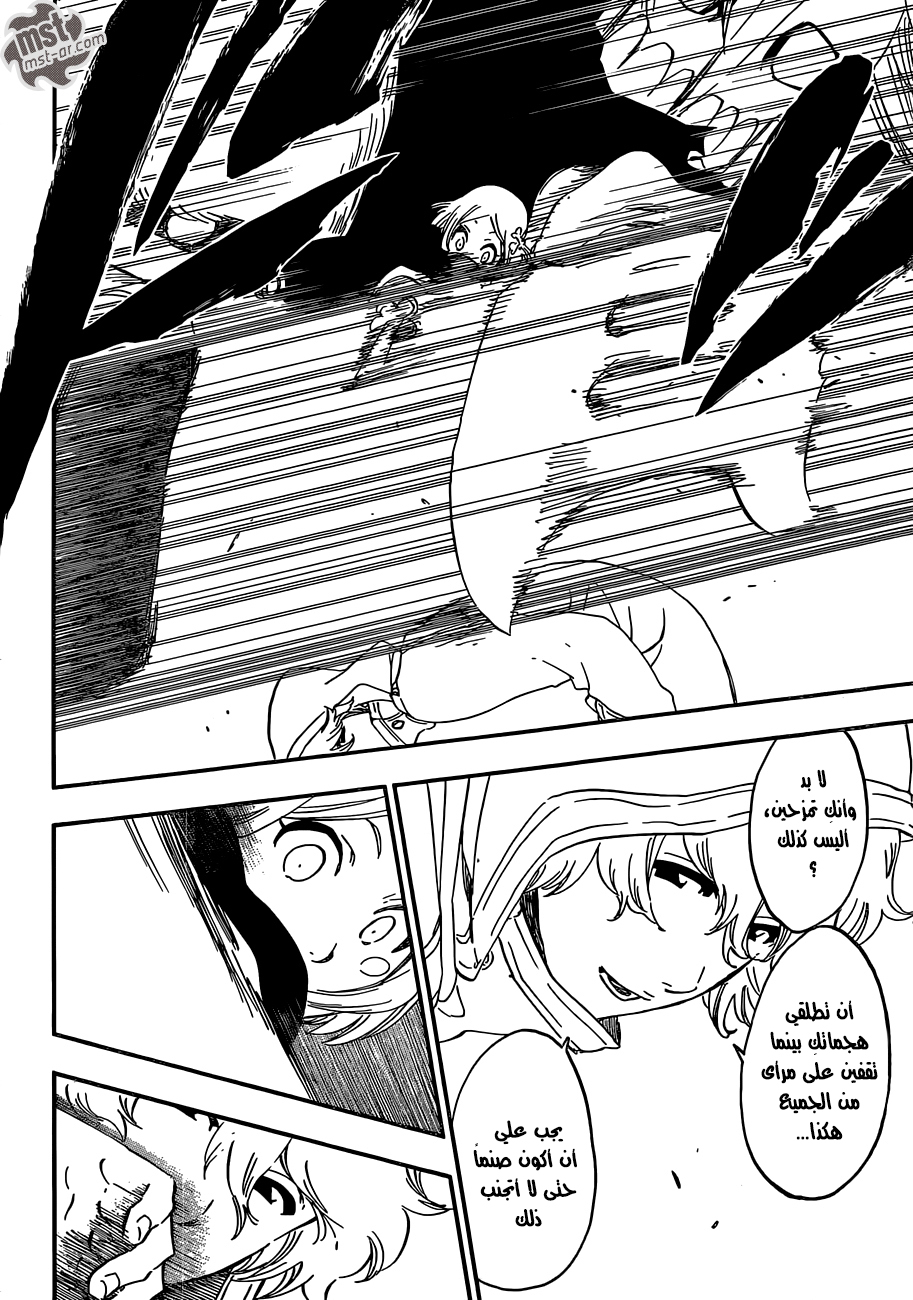 Read Bleach AR Manga Online