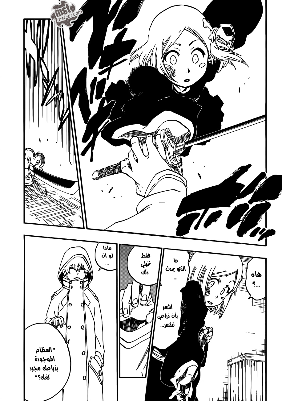 Read Bleach AR Manga Online