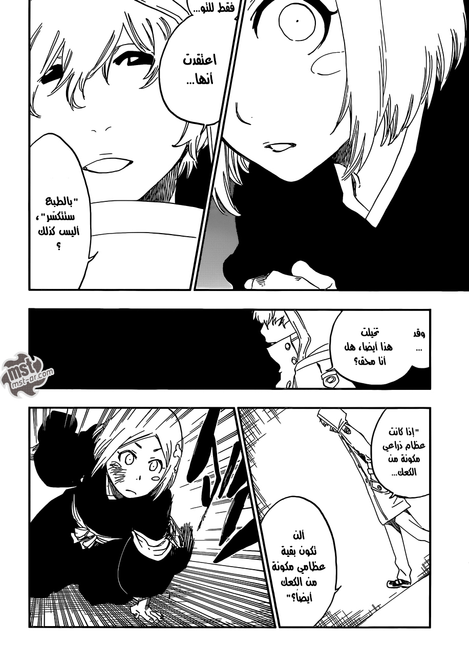 Read Bleach AR Manga Online