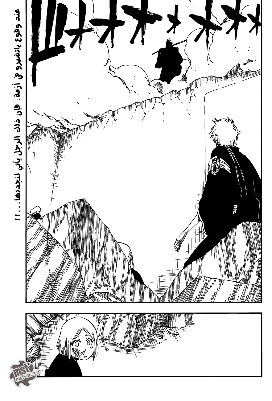 Read Bleach AR Manga Online