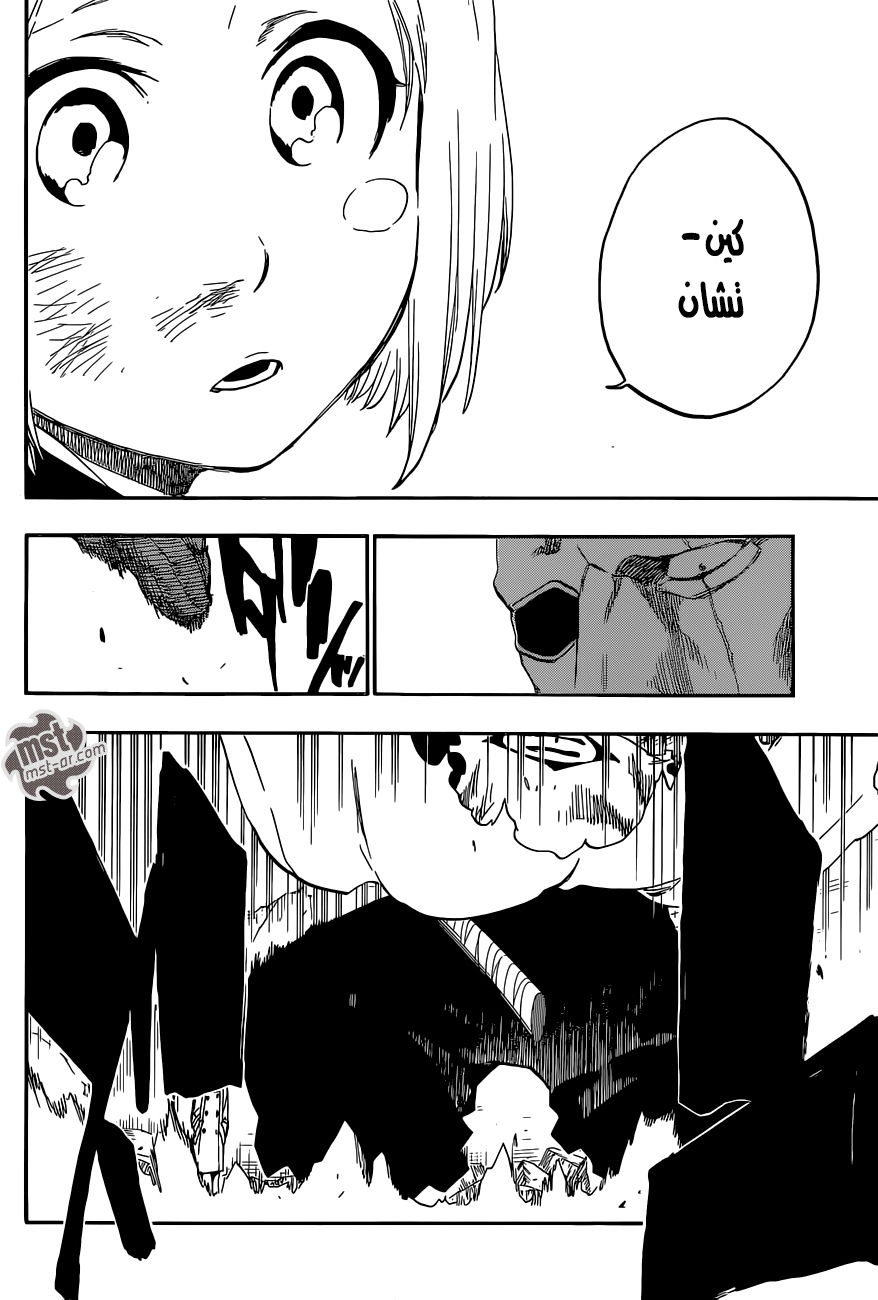 Read Bleach AR Manga Online