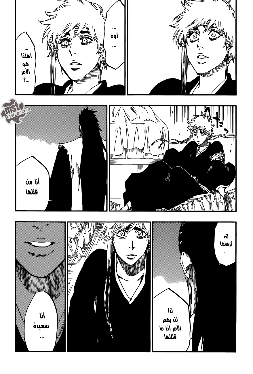 Read Bleach AR Manga Online