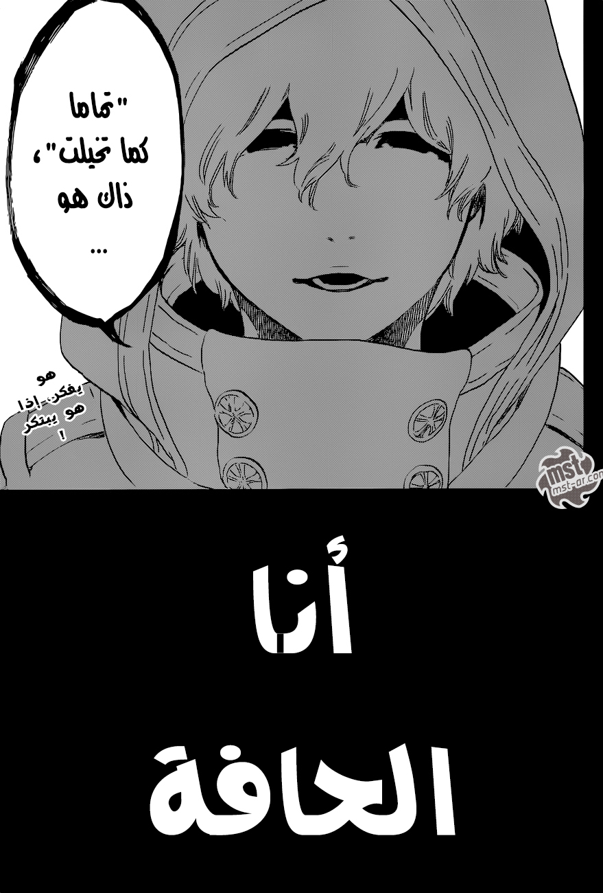 Read Bleach AR Manga Online