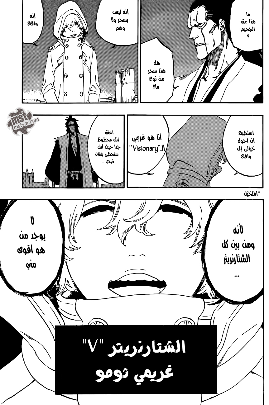 Read Bleach AR Manga Online