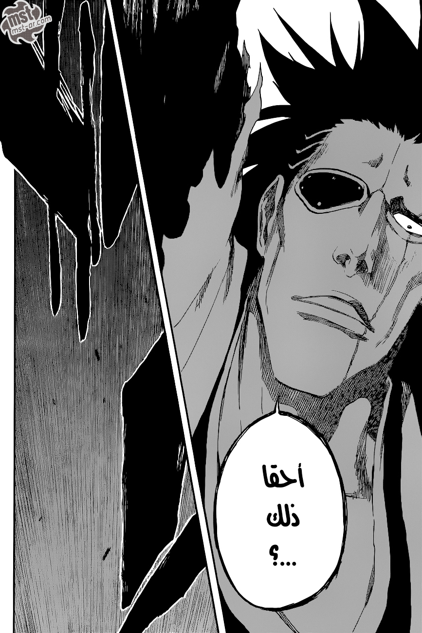 Read Bleach AR Manga Online