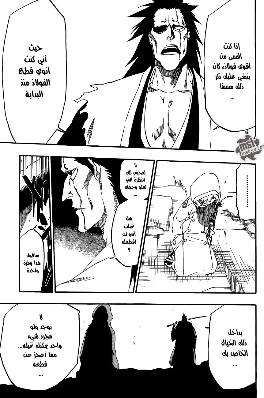 Read Bleach AR Manga Online