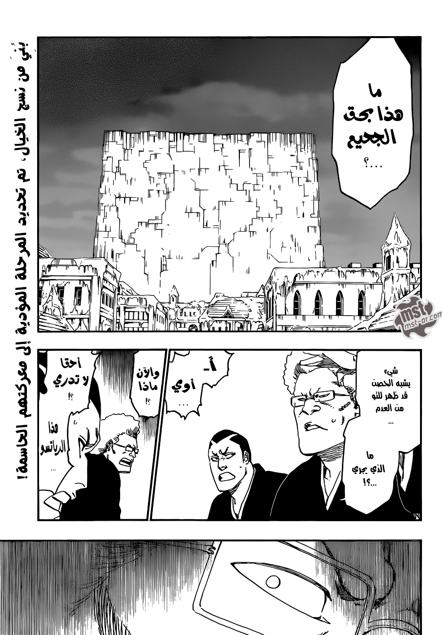 Read Bleach AR Manga Online