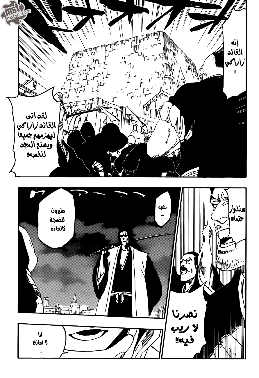 Read Bleach AR Manga Online