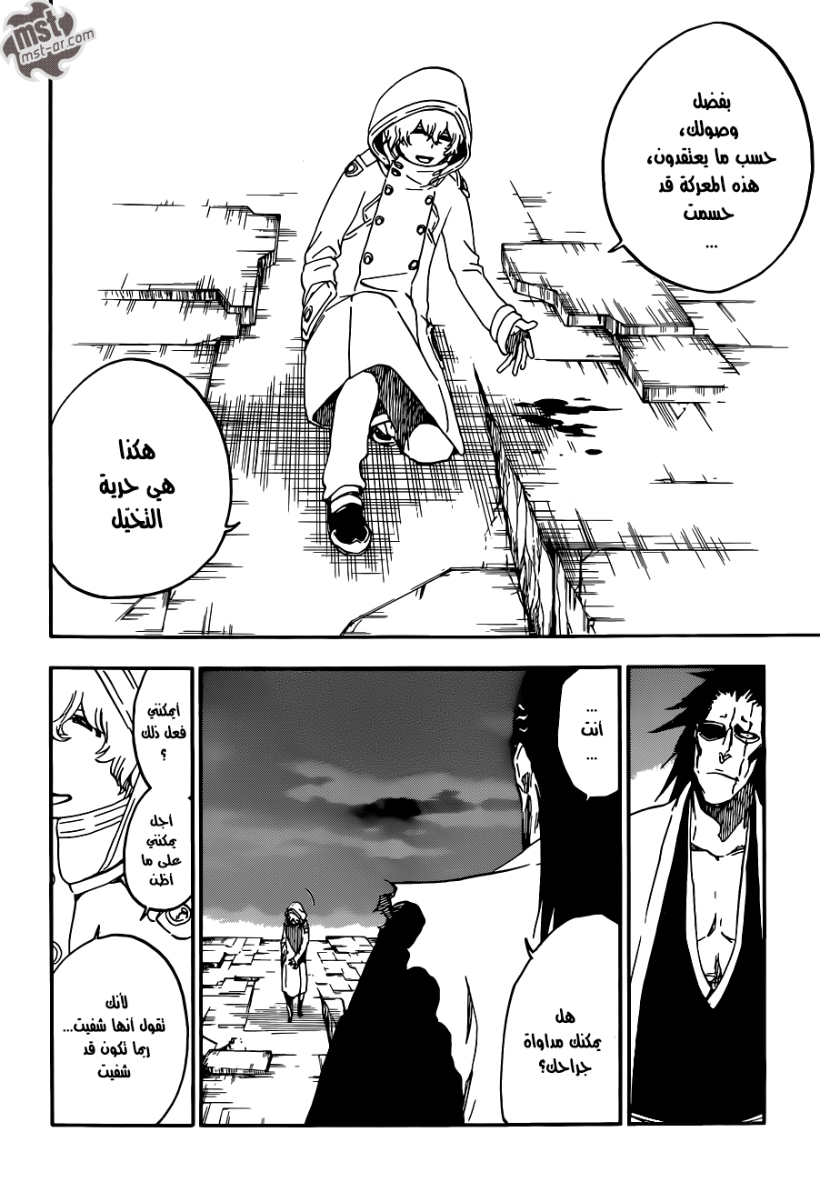 Read Bleach AR Manga Online