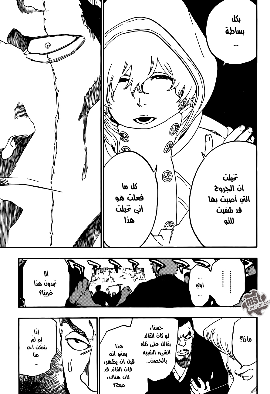 Read Bleach AR Manga Online