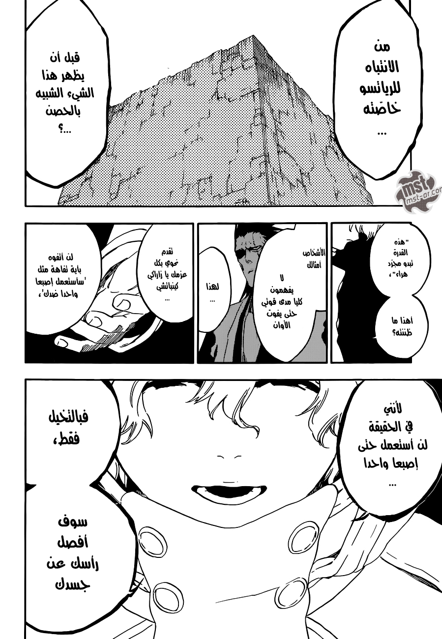 Read Bleach AR Manga Online