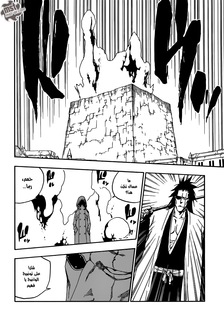 Read Bleach AR Manga Online