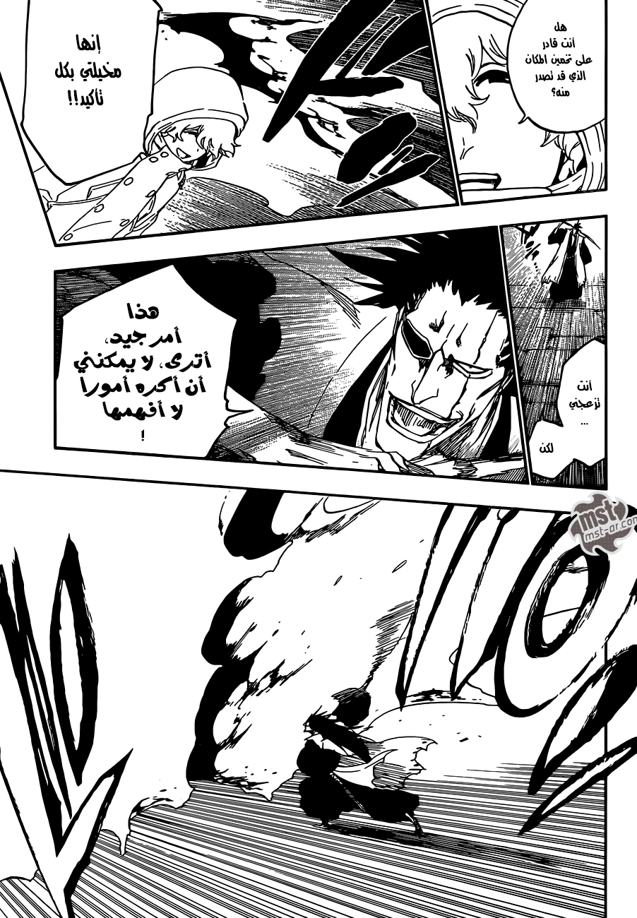 Read Bleach AR Manga Online