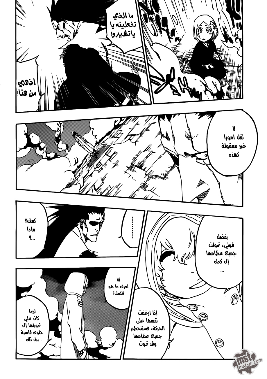 Read Bleach AR Manga Online