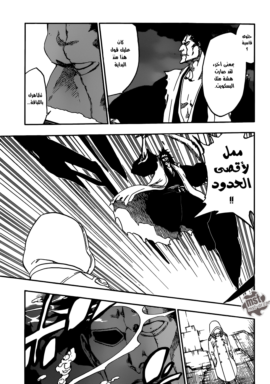 Read Bleach AR Manga Online