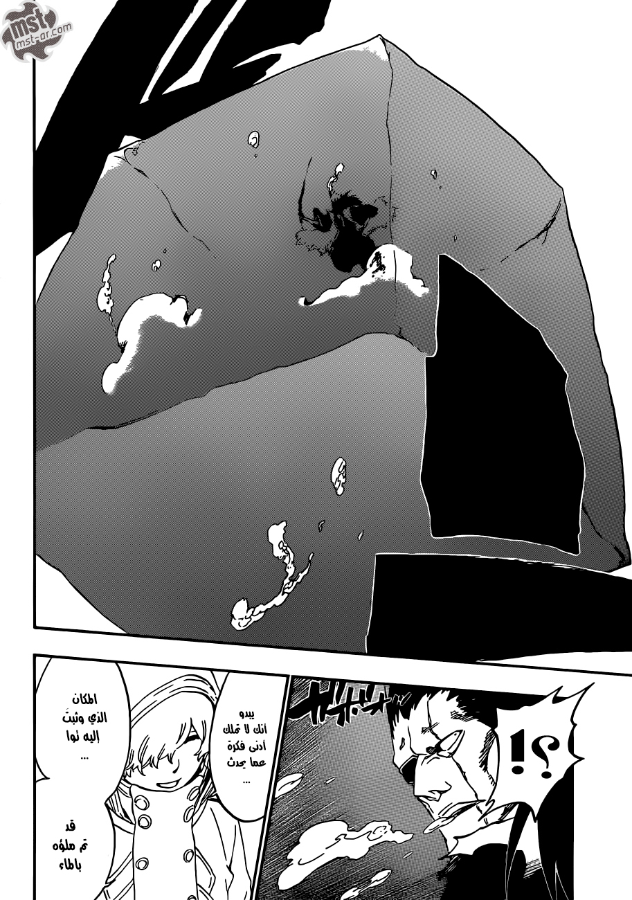 Read Bleach AR Manga Online