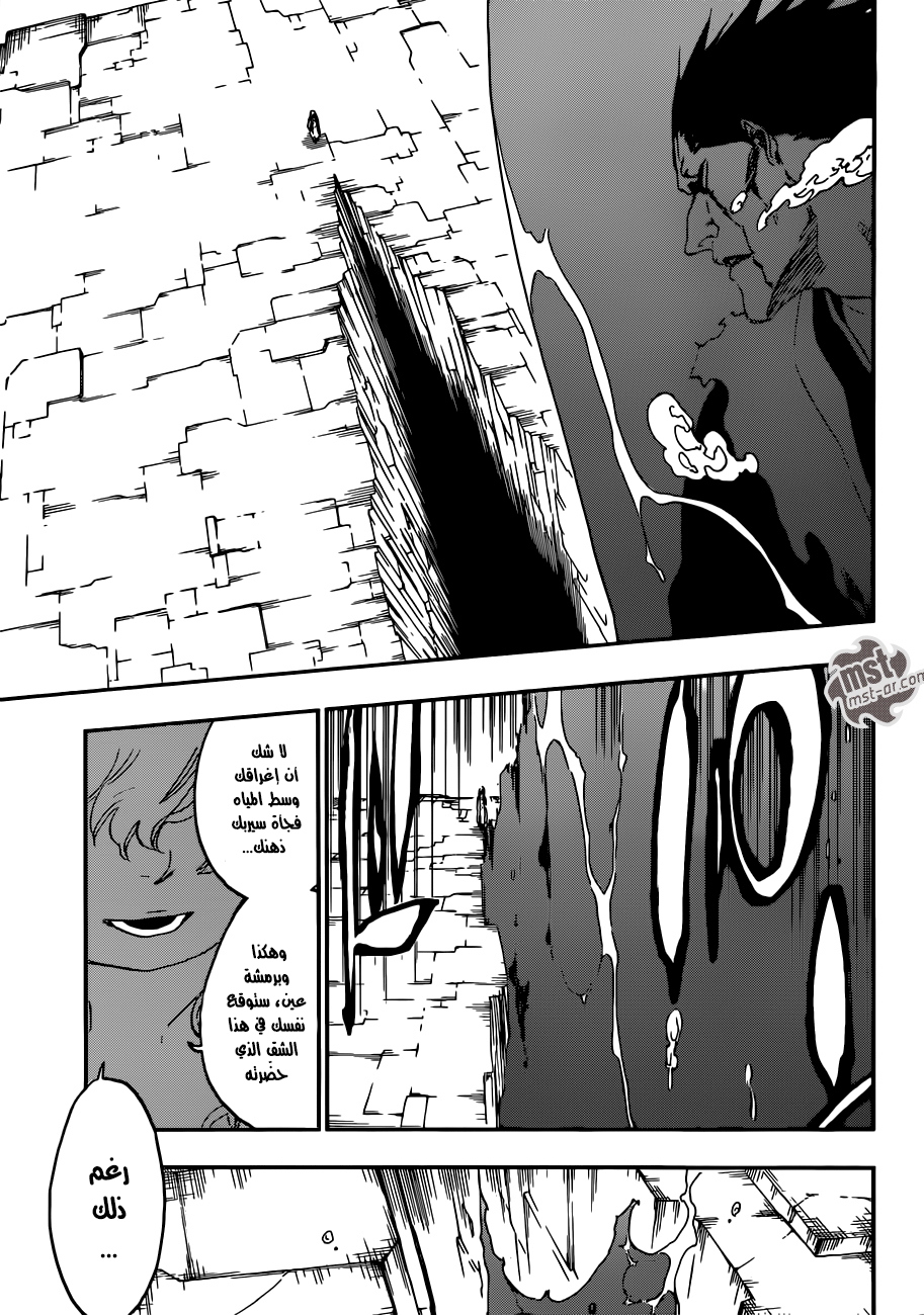 Read Bleach AR Manga Online