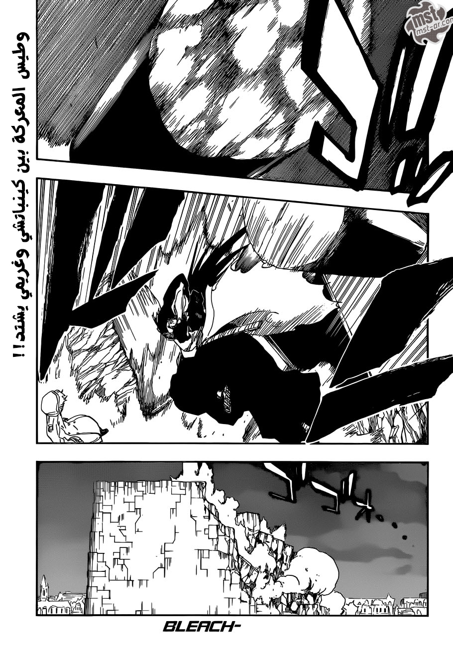 Read Bleach AR Manga Online