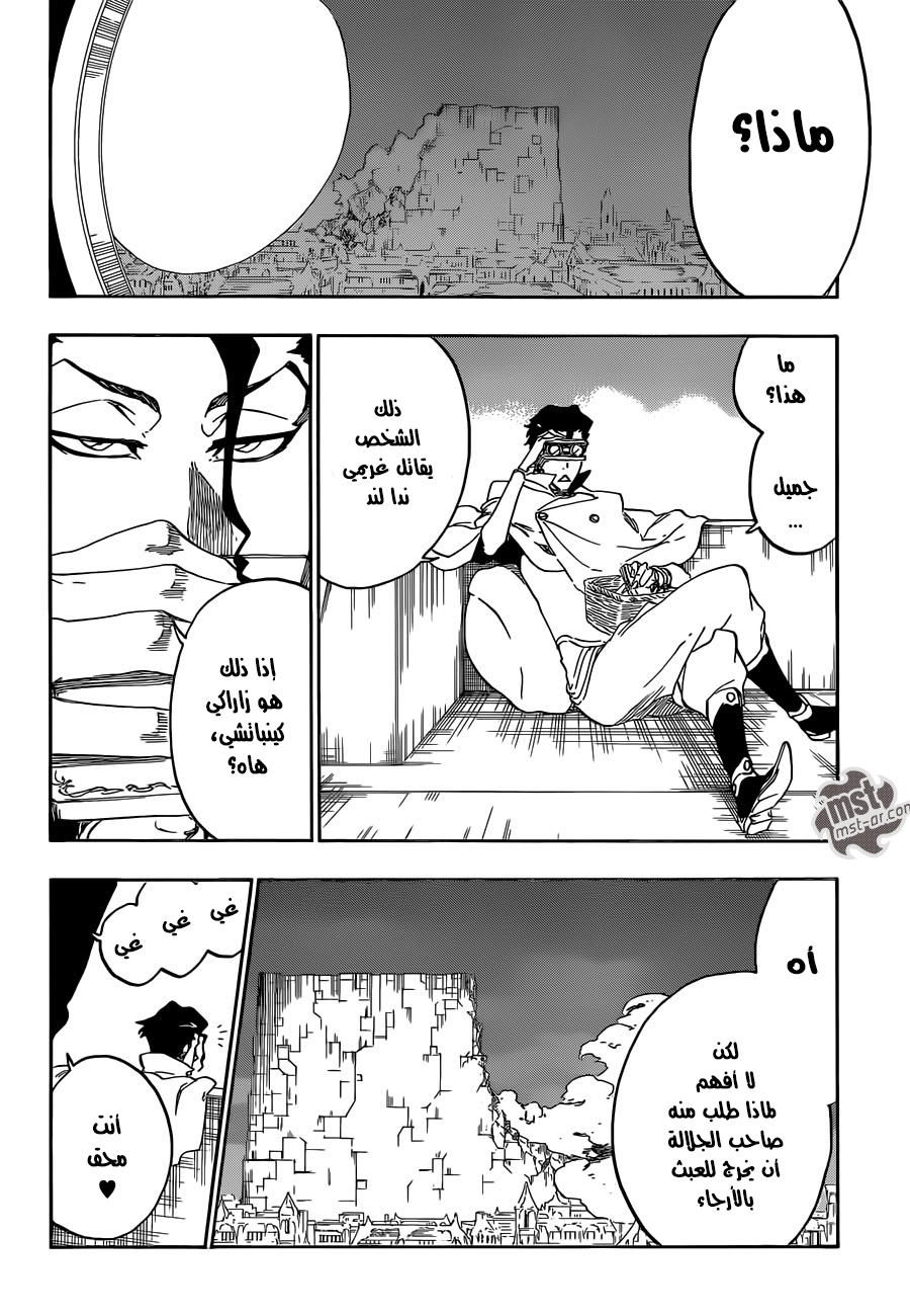 Read Bleach AR Manga Online