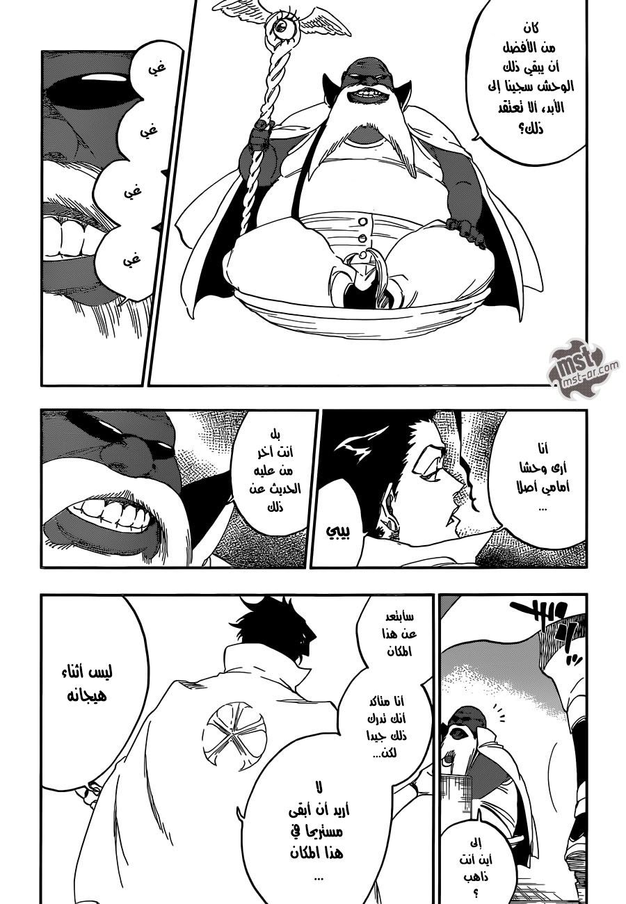 Read Bleach AR Manga Online