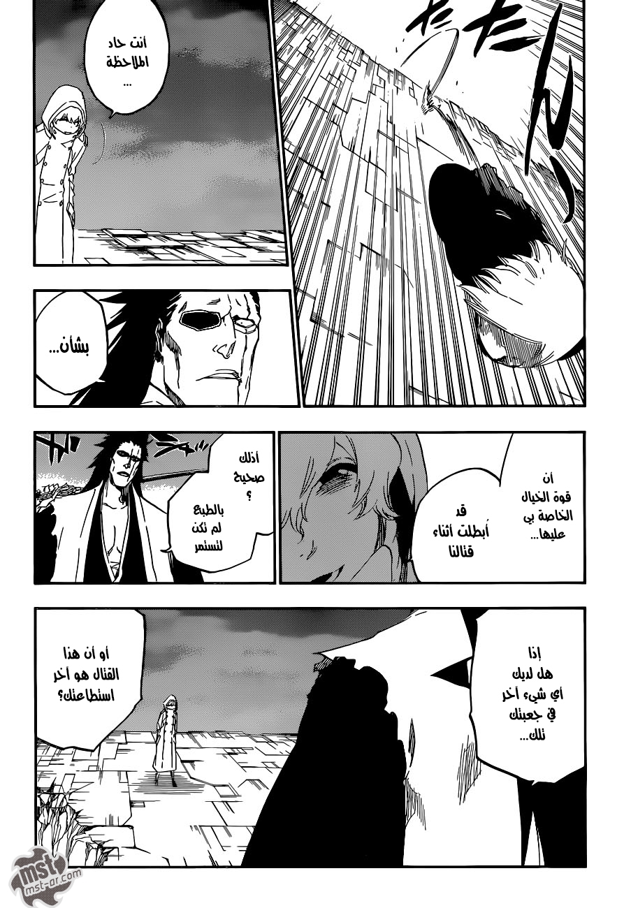 Read Bleach AR Manga Online