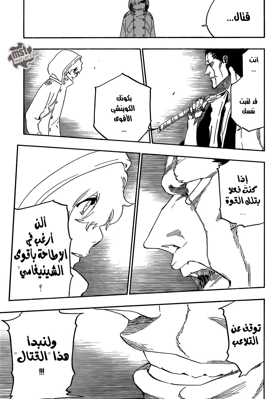 Read Bleach AR Manga Online