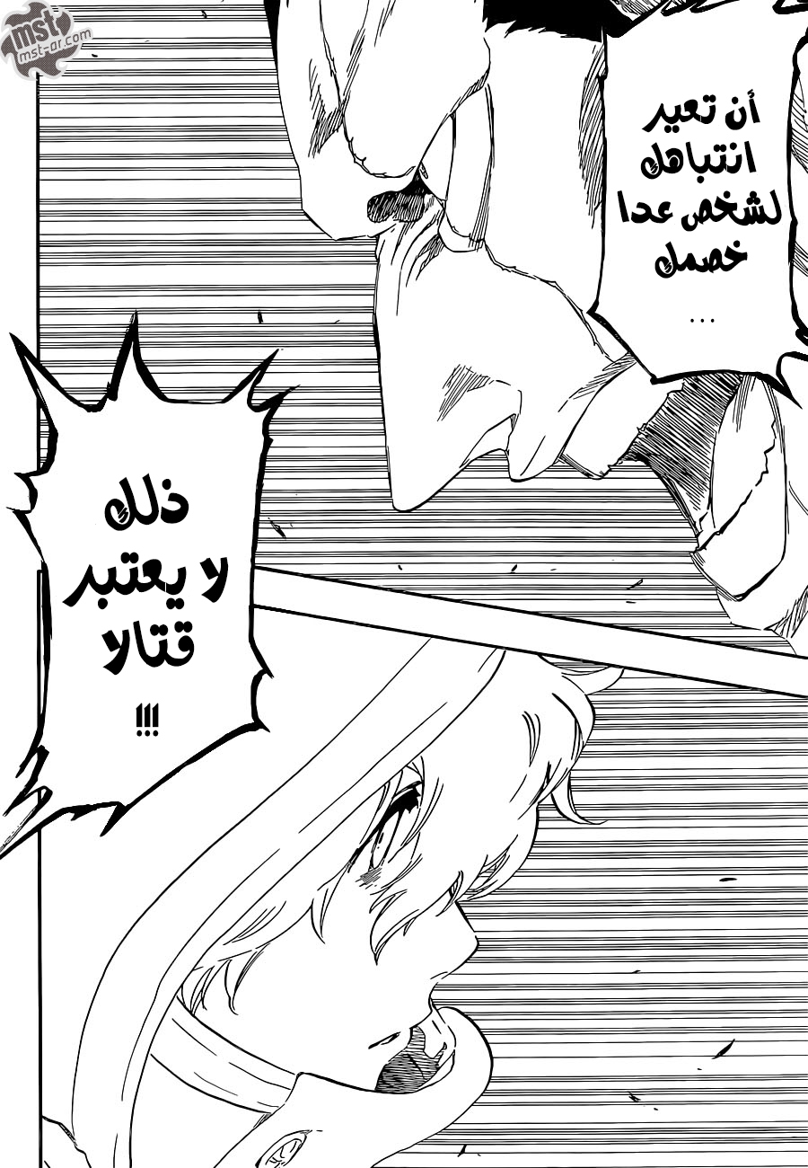 Read Bleach AR Manga Online