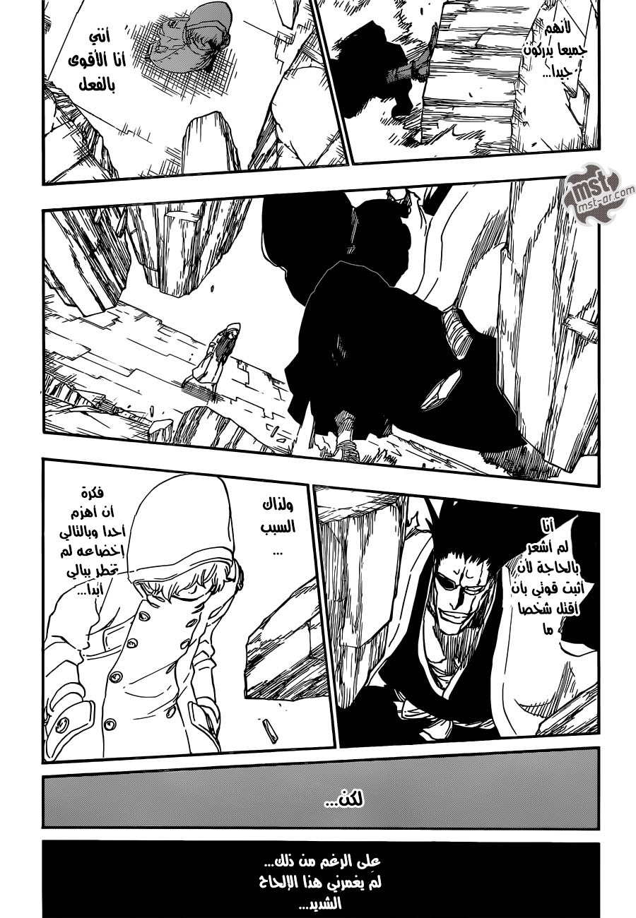 Read Bleach AR Manga Online