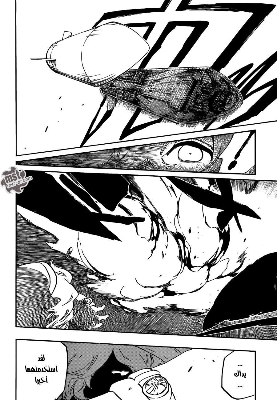 Read Bleach AR Manga Online