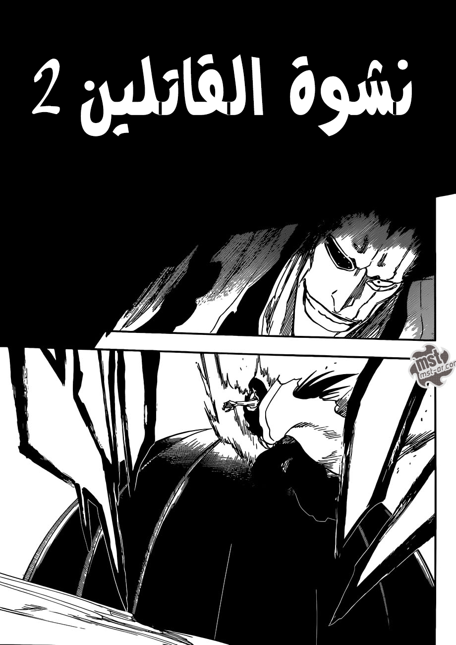 Read Bleach AR Manga Online