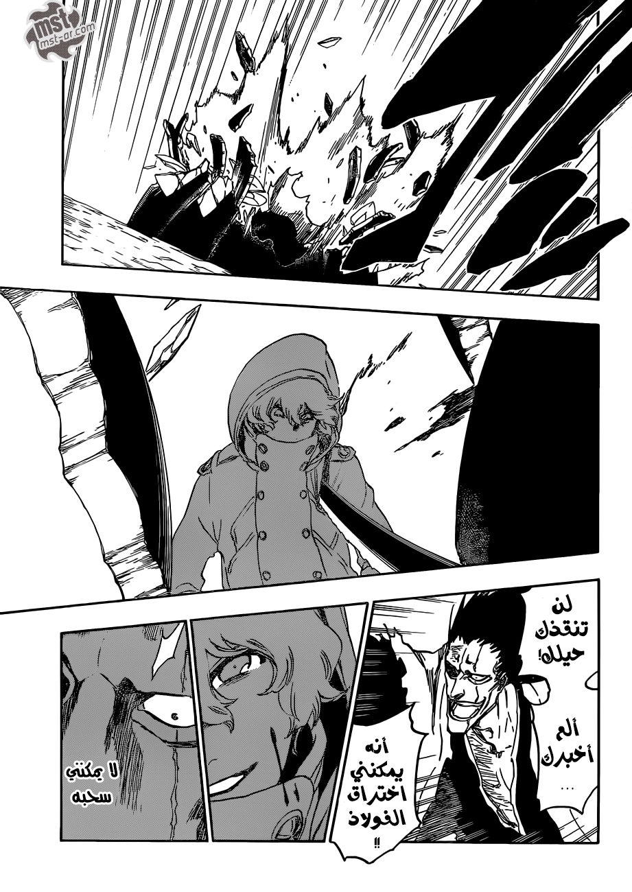 Read Bleach AR Manga Online