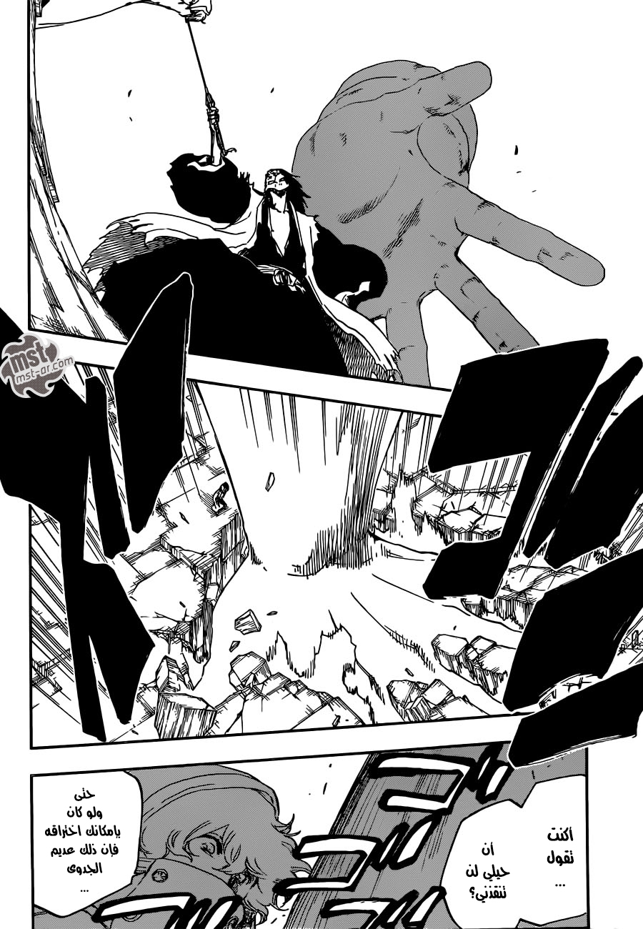 Read Bleach AR Manga Online